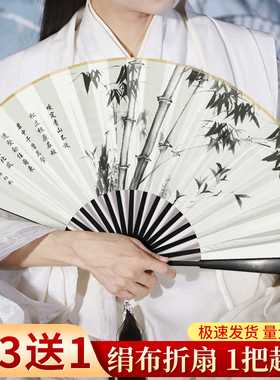 古风扇子绢布折扇定制广告夏天耐用中国风男生便携折叠空白男士扇