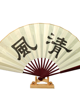 古风折扇水墨画绢布扇子男款