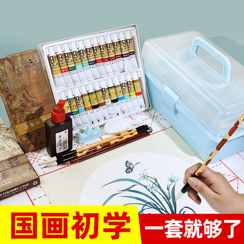 国画颜料初学者套装一套就够了