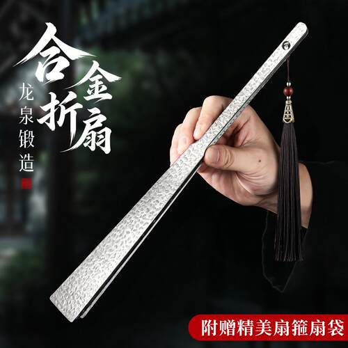 【可作应急】纯金属合金玄铁折扇