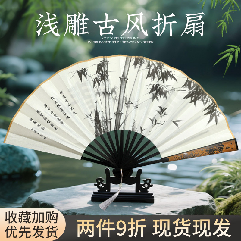【双面设计出片利器】雕刻折扇图片