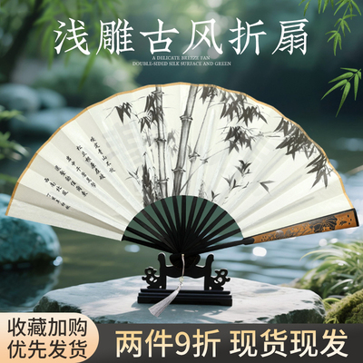 【双面设计出片利器】雕刻折扇