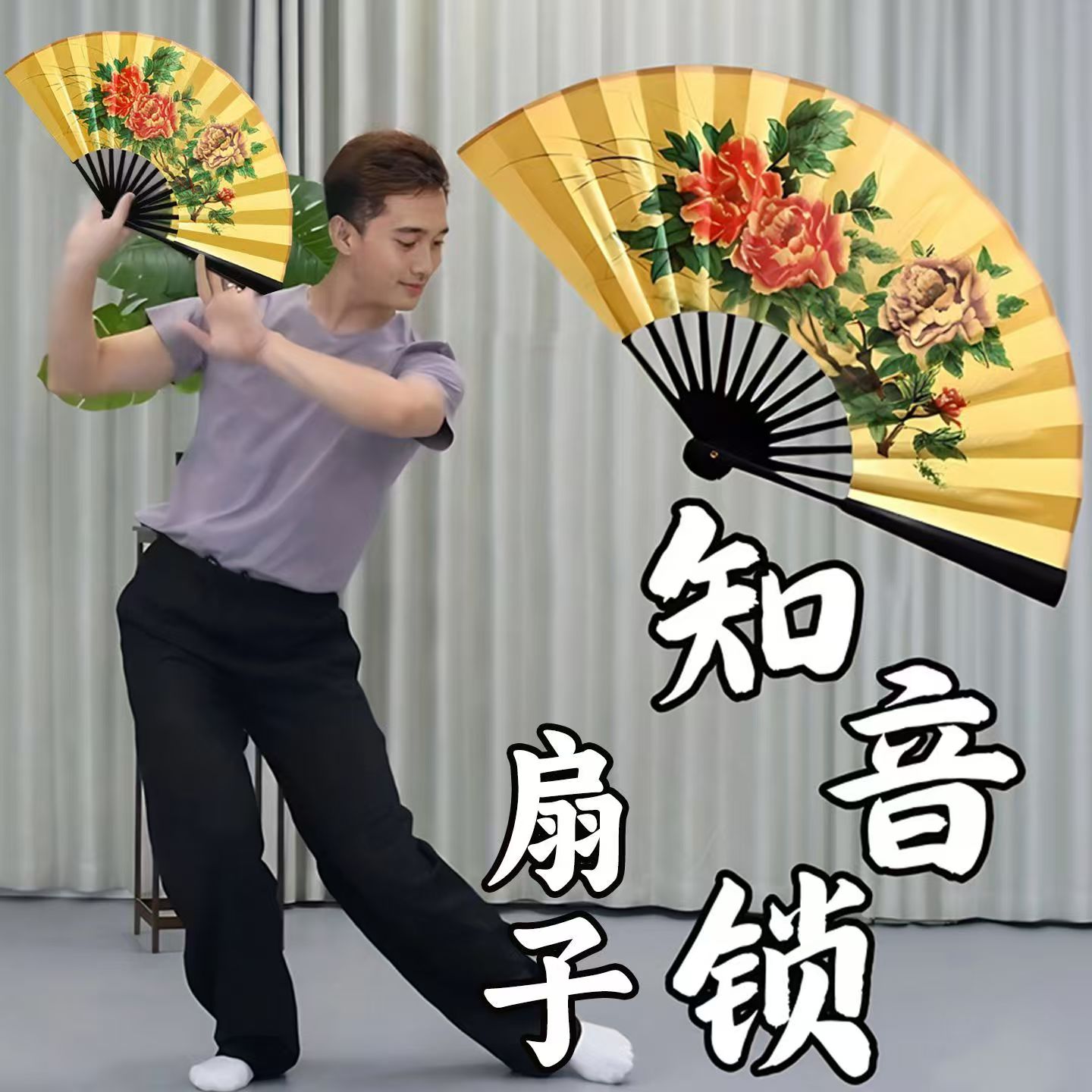 知音锁扇子李冠扇子花与影新舞知音锁同款扇子古典舞角色塑造折扇