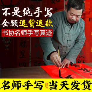 2026年马年对联定制手写对联定制定做入户门春节结婚订制春联门贴