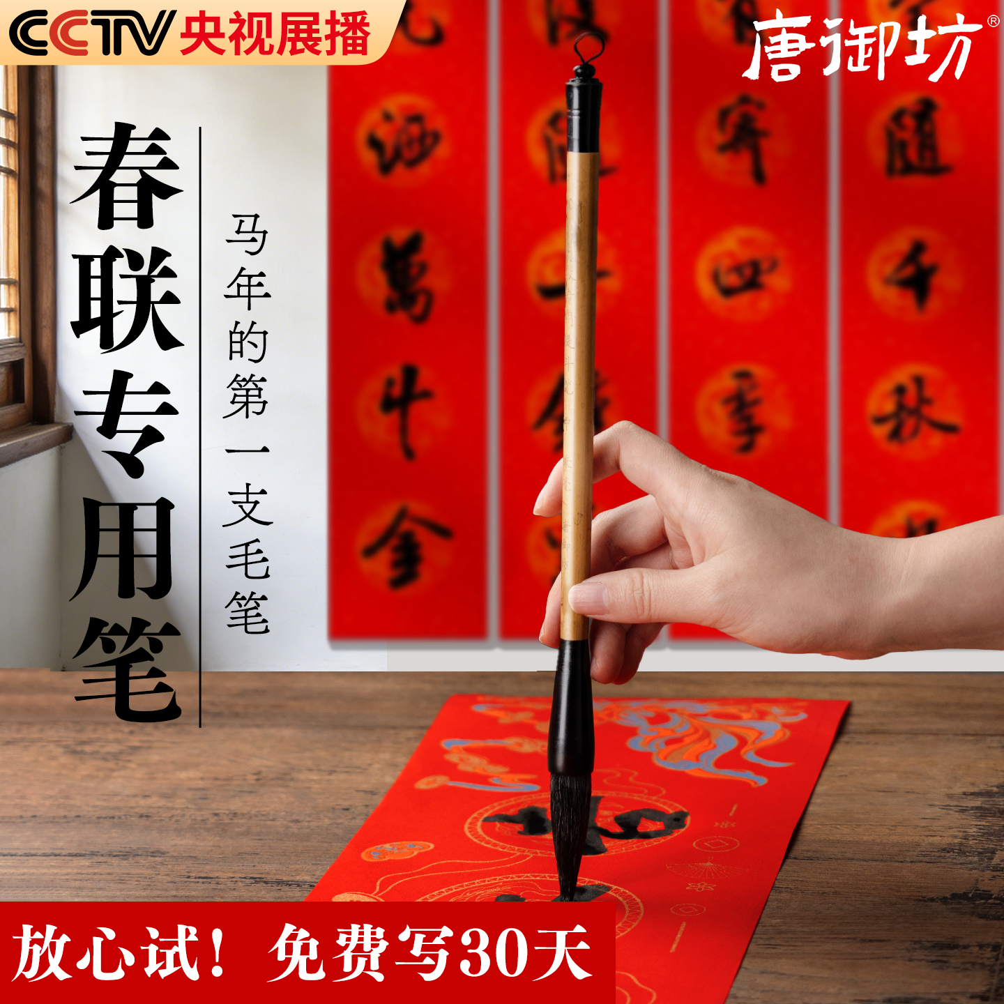 写对联专用毛笔书法专用大号春联提斗狼羊兼毫毛笔对联春联专用毛笔斗笔写对联写福字的毛笔书法专用大楷毛笔,文具电教/文化用品/商务用品,毛笔,淘宝优惠券,粉丝福利购,淘宝优惠卷
