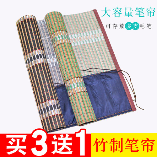 复古书法国画用品文房四宝毛笔