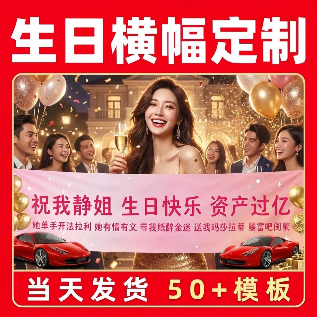 生日场景布置氛围感好看出片图片