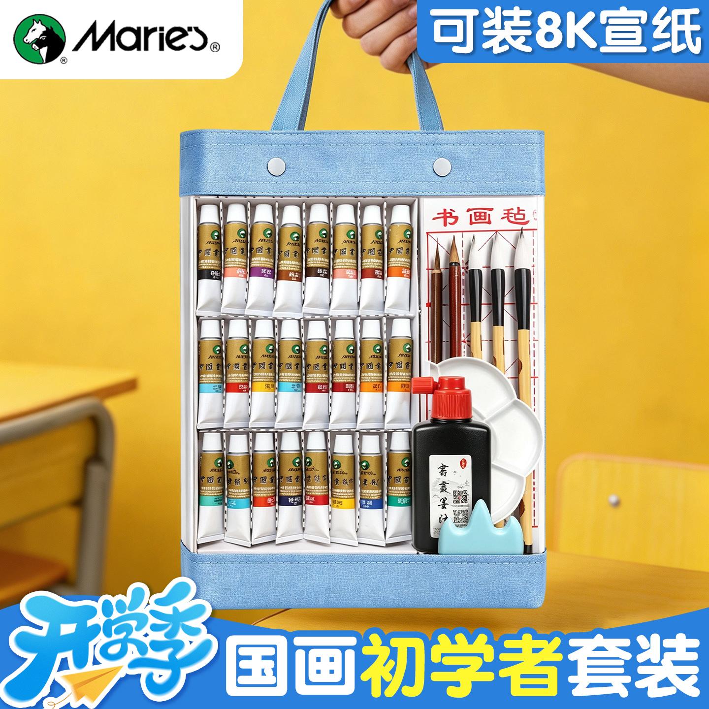 【国画初学者套装】开学季手提袋