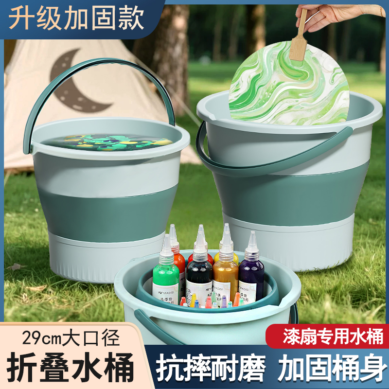 【3秒折叠加厚加固】漆扇专用桶