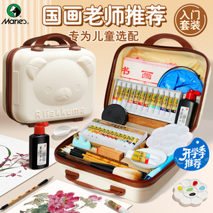 中國畫用品工具全套水墨畫顏料12色24色兒童小學生新手入門毛筆國畫專用紙小熊手提箱 馬利國畫顏料初學者套裝
