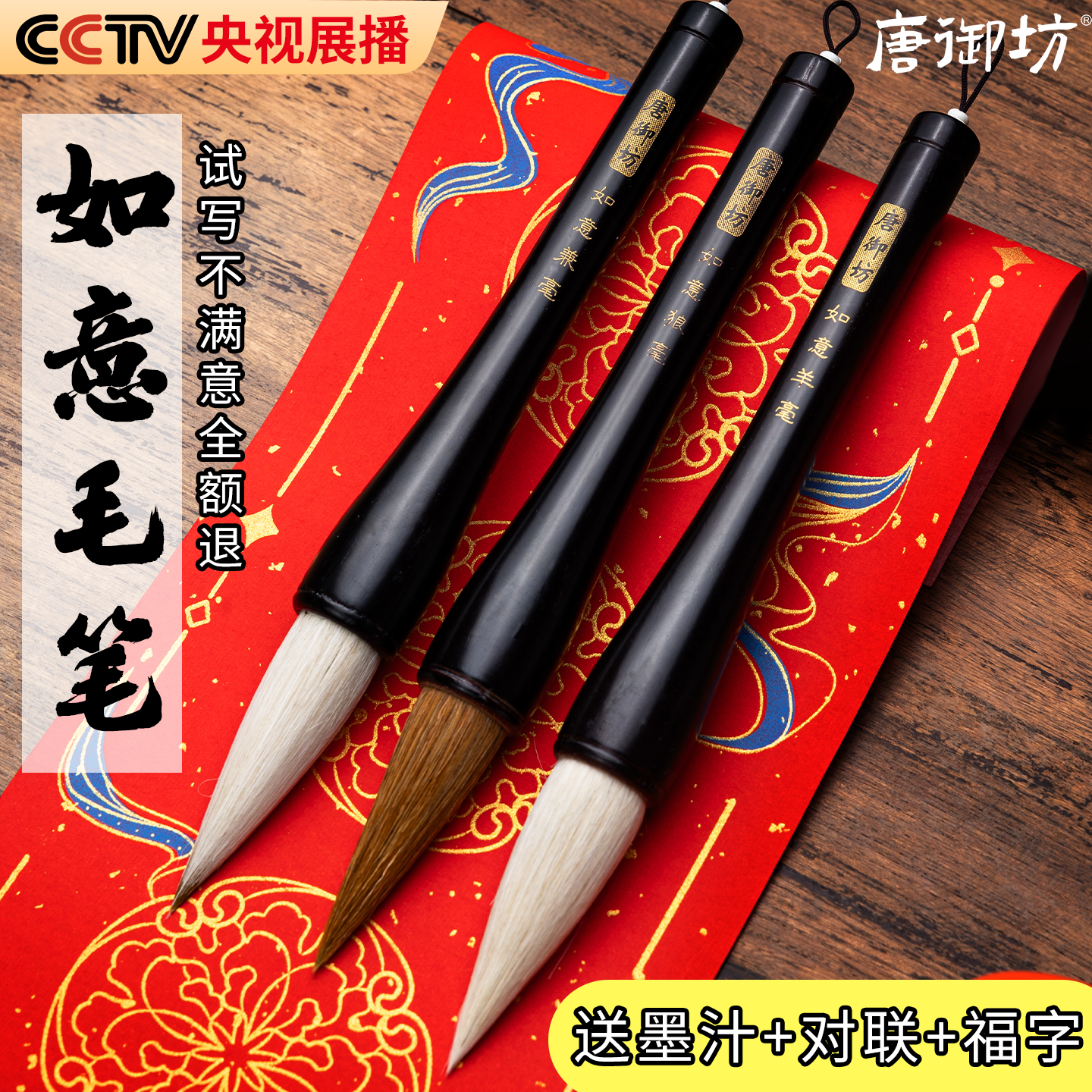 毛笔斗笔大号提斗写对联专用福字2026年春联斗方大字狼毫兼毫羊毫如意毛笔挥春diy文房四宝大楷毛笔书法专用,文具电教/文化用品/商务用品,毛笔,淘宝优惠券,粉丝福利购,淘宝优惠卷