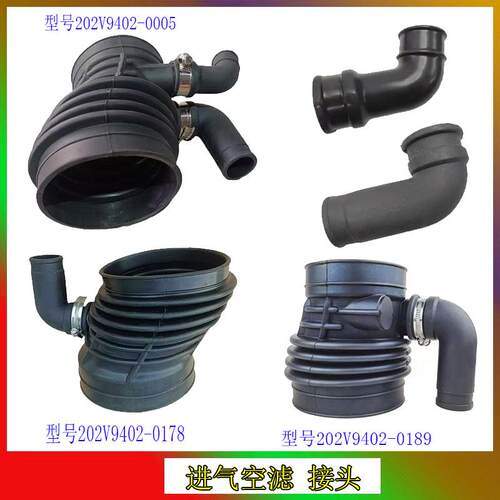 曼发动机胶管增压器进气链接胶管