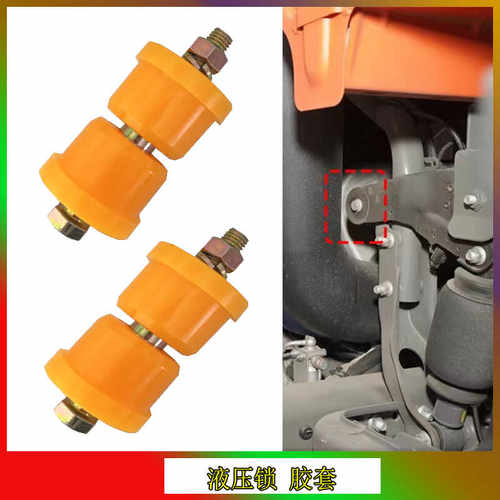 C7HT5G后悬支架衬套垫适用重汽