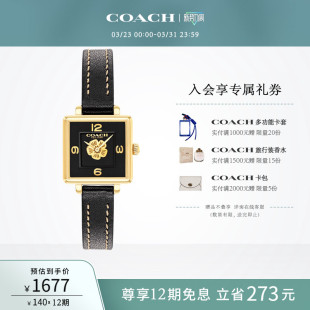 COACH 蔻驰CASS茶玫瑰石英小方糖方表手表女表送女友