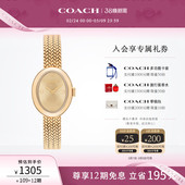 蔻驰SAMMY系列麦穗编织链手表女表送女友 COACH 38礼物