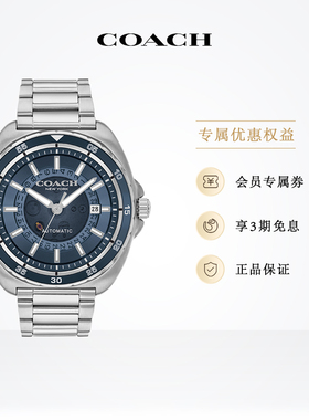 COACH/蔻驰CHARTER酒桶形机械日历男表手表