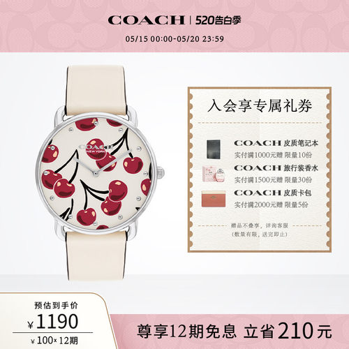 蔻驰樱桃小牛皮圆表石英手表女表