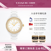 蔻驰KITT白陶瓷人造水晶石英女表手表送女友 COACH 38礼物