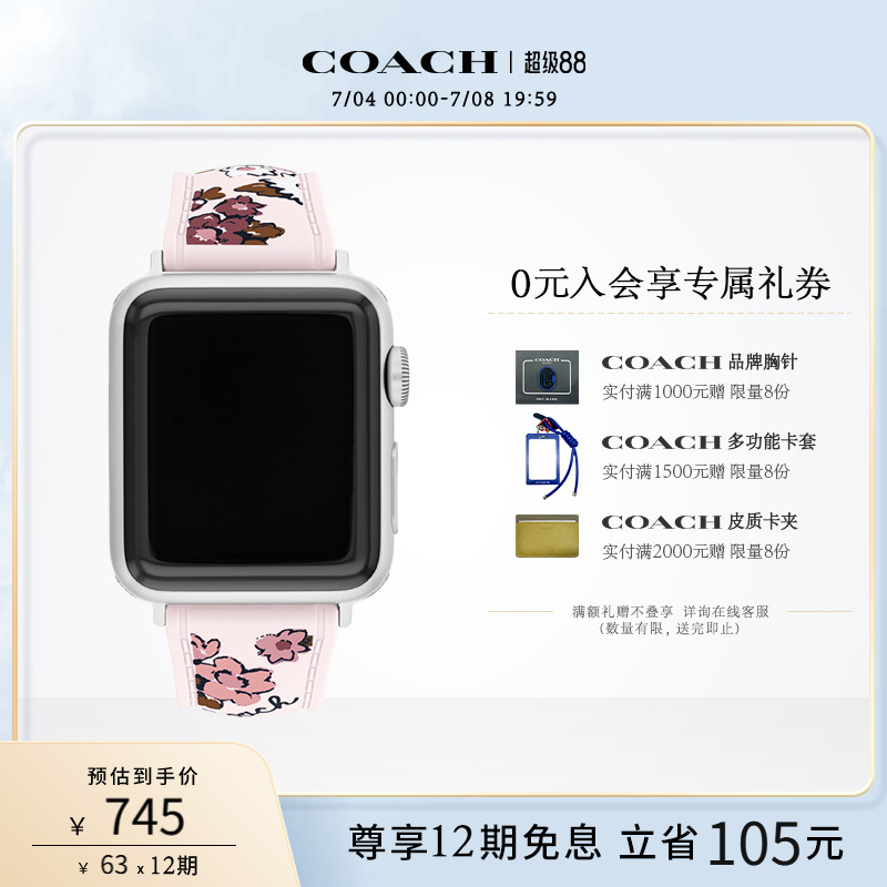 表带COACH/蔻驰小牛皮