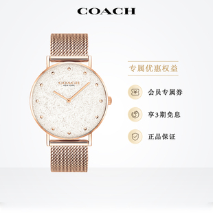 蔻驰PERRY米兰编织链石英手表圆表女表送女友 COACH
