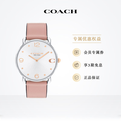 COACH/蔻驰ELLIOT女士