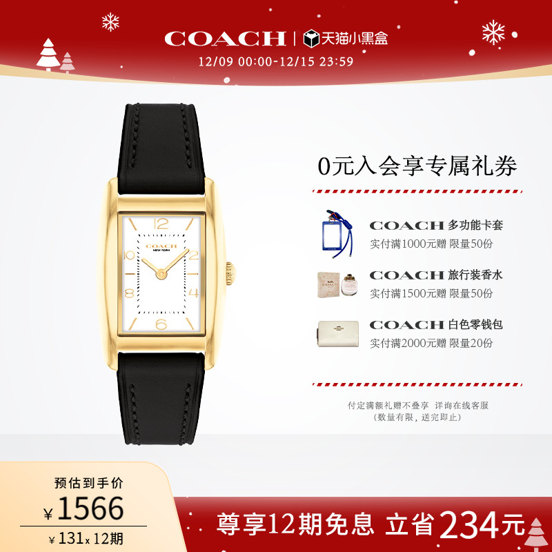 蔻驰时尚方表盘皮带石英手表女表