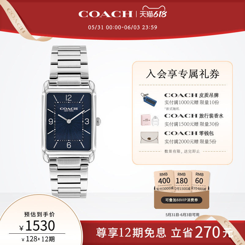 【父亲节礼物】COACH/蔻驰ELLIOT蓝色方表钢带石英手表男女表618