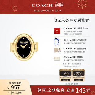 【罗一舟推荐】COACH/蔻驰SAMMY浴缸椭圆盘石英戒指表情人节礼物