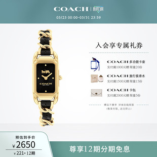 COACH 蔻驰CADIE小方糖皮穿链石英方表手表女表送女友