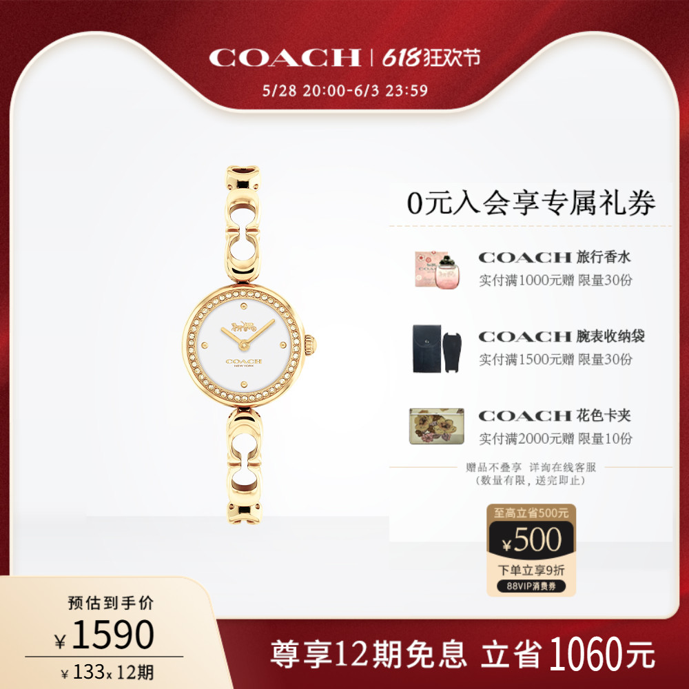 14504129 618񻶡COACH/ޢGRACIEϵиֱɫСCֱŮ1510.5Ԫ(88VIP 95)