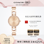 COACH 罗一舟推荐 蔻驰PARK日晖纹手链石英手表女表情人节礼物