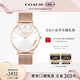 COACH 罗一舟推荐 蔻驰PERRY米兰日晖纹盘手表女表情人节礼物