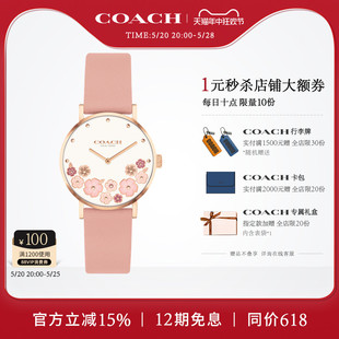 COACH 蔻驰PERRY系列小牛皮表带茶玫瑰表盘女士手表欧美腕表礼物