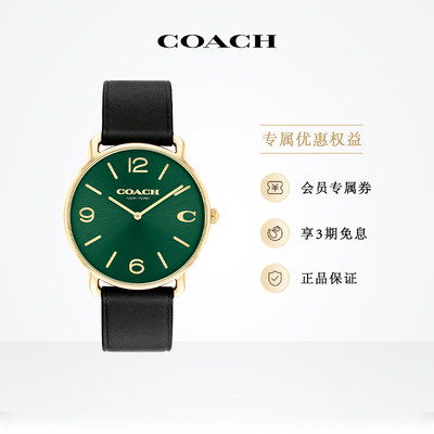 COACH/蔻驰ELLIOT系列男石英腕表