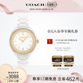 COACH 罗一舟推荐 蔻驰KITT陶瓷人造水晶石英手表女情人节礼物
