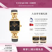 蔻驰CASS小方糖皮穿链女士手表女表送女友 COACH 38礼物