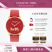 蔻驰ELLIOT生肖马年限定石英女表礼盒送女友 COACH 38礼物