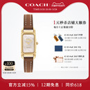 COACH 蔻驰CADIE系列小方糖美拉德女表欧美腕表礼物