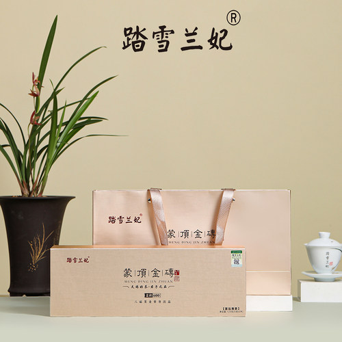 踏雪兰妃2026新茶叶蒙顶紧压黄茶