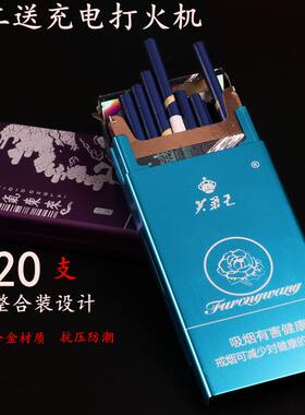 南京黄鹤楼煊赫门自动弹盖烟盒