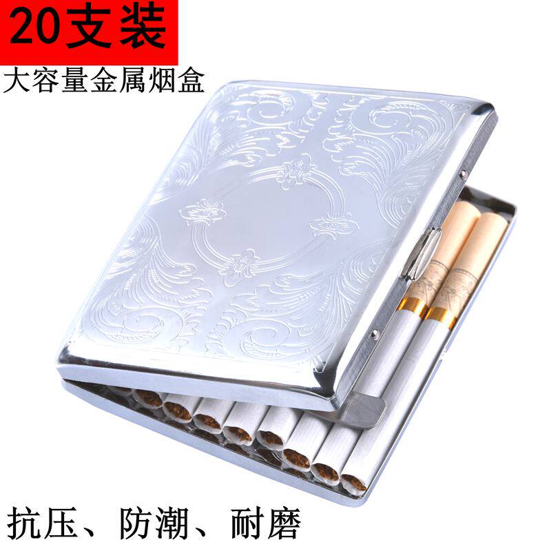 正品烟盒20支装超薄抗压便携防潮合金皮粗烟盒子男士个性烟具烟套_虎窝淘