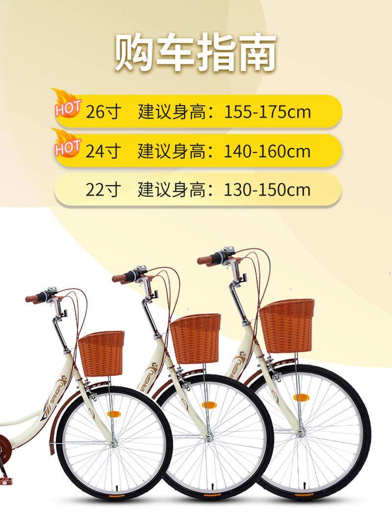 安特品质便捷自行车女款通勤单车女士上班代步轻便普通24寸26大人