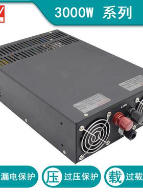 开关电源数显可定制485通讯S-2000/2500/3000-24V80A/100A125A36V