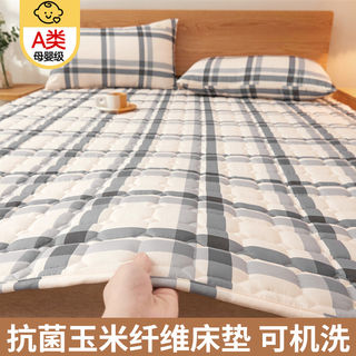 A类床垫软垫家用1米5垫被床铺垫褥子一米八床褥垫防滑薄被褥铺底