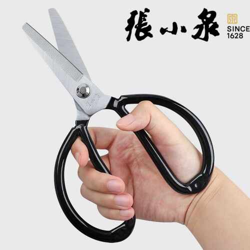 张小泉家用剪刀平头剪