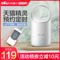 Smart bear humidifier, Tmall elf, home mute bedroom, pregnant woman, baby mist, air purifying spray.