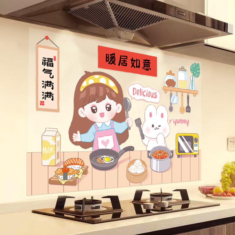 厨房防油贴纸防水防潮灶台墙面防火耐高温自粘墙纸油烟机遮丑墙贴,家居饰品,软装墙贴,淘宝优惠券,粉丝福利购,淘宝优惠卷
