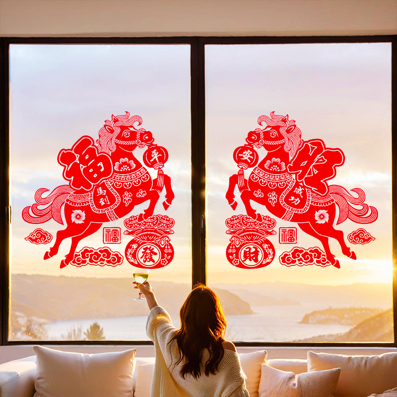 新年画玻璃窗花植绒静电贴纸2026马年过年过节春节元旦氛围装饰贴