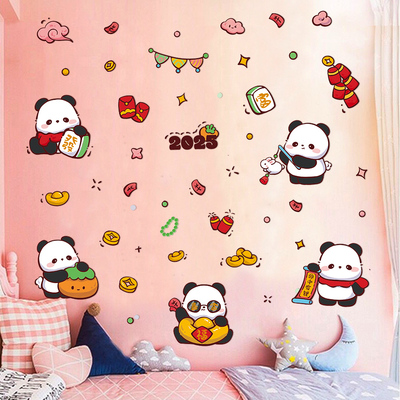 新年卡通熊猫创意墙贴床头柜墙面装饰自粘房间布置补洞遮丑神器