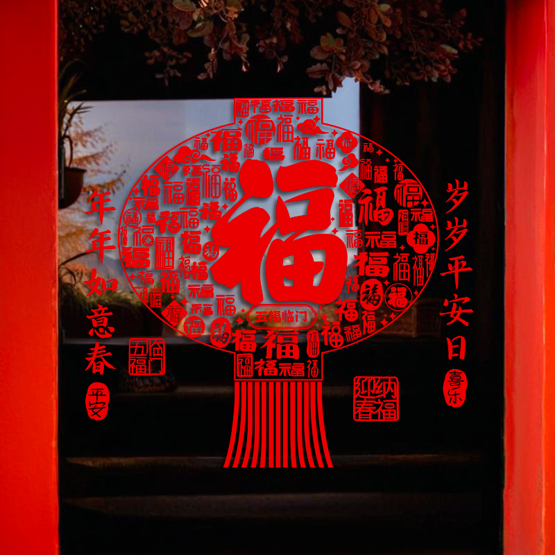 新年国风福字灯笼窗花整张静电窗贴2026马年商铺橱窗春节氛围贴纸